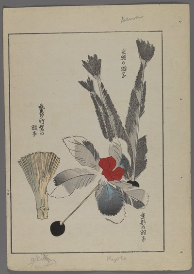 Japanische Spielzeuge, aus Unai no tomo (Ein Kinderfreund) von Shimizu Seifu, 1891-1923. Federbälle, Pinsel. von Shimizu Seifu